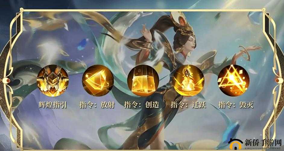 闪烁之光深度解析，女娲技能全攻略与实战应用指南