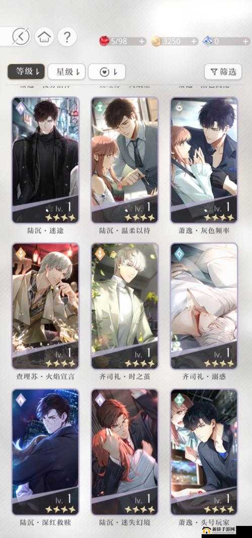 光与夜之恋深度攻略，揭秘解锁全关卡与日月选择秘密通道的终极方法