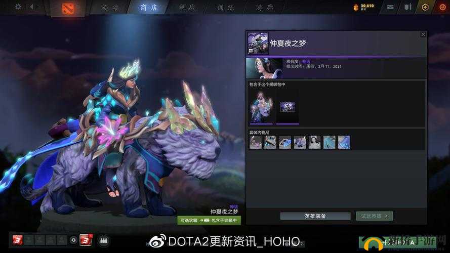 DOTA2天陨旦活动深度解析，全面掌握解锁天陨旦风暴的制胜策略与技巧