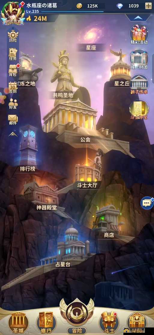 圣斗士星矢正义传说3-36全面攻略，揭秘3-36关卡图文通关技巧与资源管理高效利用策略