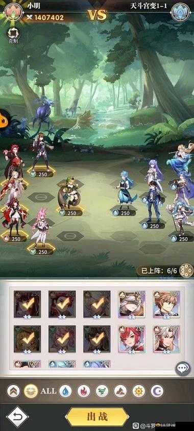 斗罗大陆武魂觉醒天斗宫变1-5关卡如何巧妙通关，打法攻略揭秘？