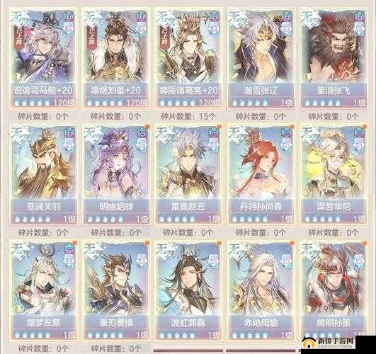 如何在三国志幻想大陆中玩转官渡之战，并解锁所有隐藏结局？