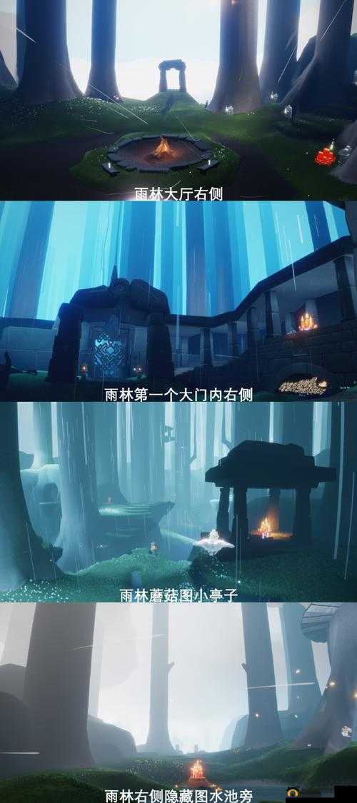 光遇集结季双人寻找火把碎片任务怎么做？位置攻略来了！