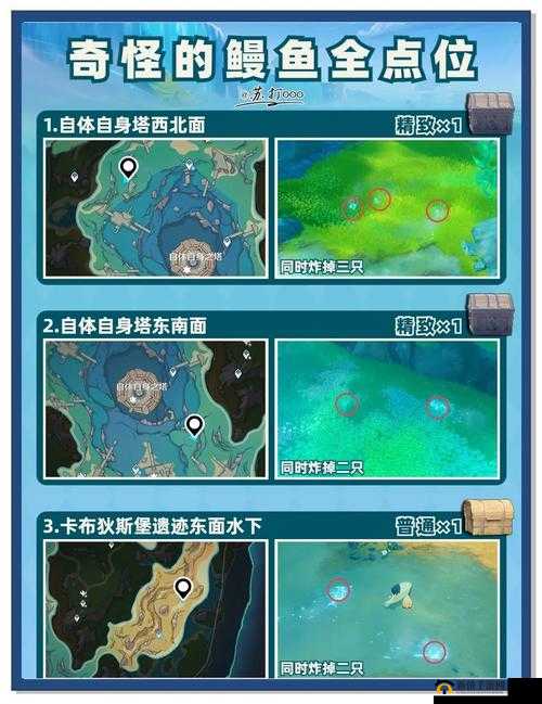 坎公骑冠剑1-7关卡宝箱究竟藏在哪里？全收集位置大揭秘！