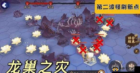 阴阳师红莲华冕龙巢之灾如何轻松通关？小怪刷新点与高效阵容揭秘