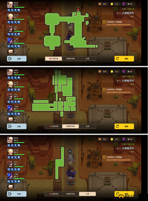 坎公骑冠剑第五章如何全关卡三星通关并揭秘黄碎片全收集技巧？