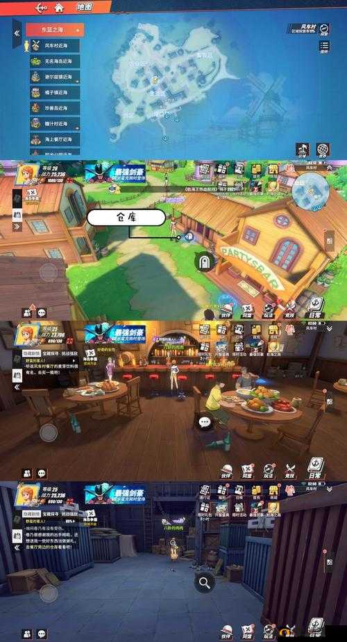 航海王热血航线探索之谜，最东方的风车脚下究竟隐藏在哪里？