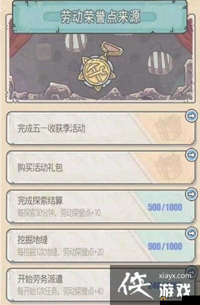 2021最强蜗牛五一活动全攻略及未来玩法革新大猜想？