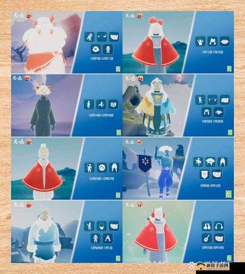 光遇集结季管事小队长先祖究竟在哪？探寻之旅位置大全及深度解析