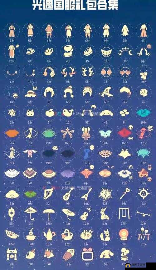 光遇集结季先祖兑换物品全揭秘，国服七位先祖兑换清单究竟有哪些？