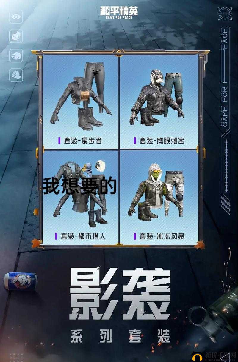 2021和平精英五一像猎人一样活动怎么玩？全面攻略揭秘！