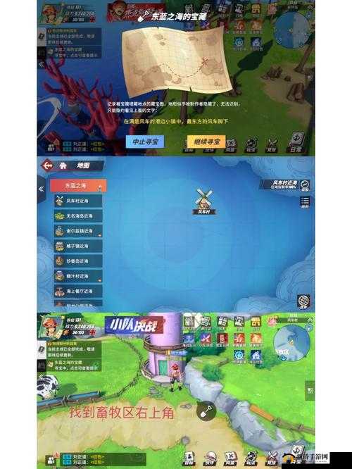 航海王热血航线蓝色双子巨塔究竟藏在哪？位置揭秘与实战攻略来袭！