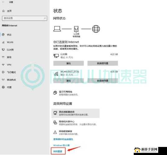 永劫无间无法组队怎么办？揭秘高效解决无法组队问题的实用方法