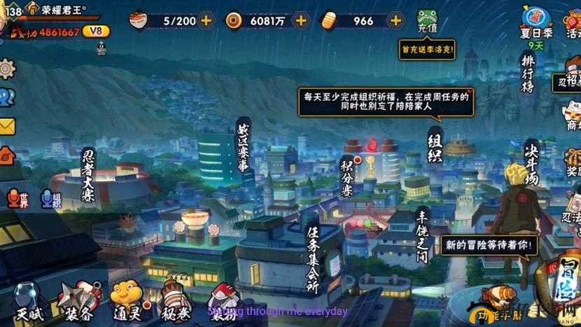 2021火影忍者手游线下活动怎么玩？到店体验攻略揭秘忍术对战乐趣！