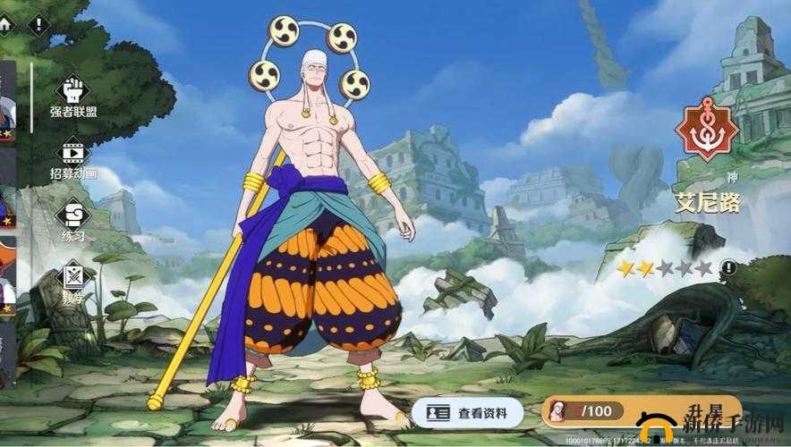 航海王热血航线艾尼路战斗太鼓如何玩转？全面解析玩法攻略