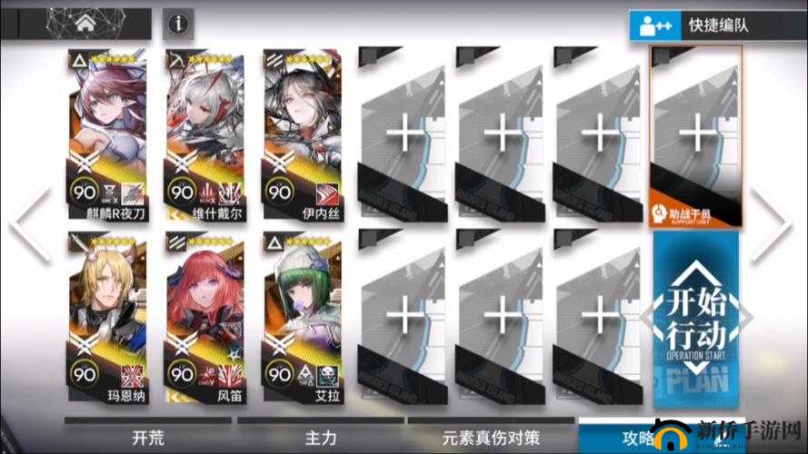 明日方舟WDEX8突袭大揭秘，遗尘漫步最终关WD-EX-8如何完美通关图文详解？