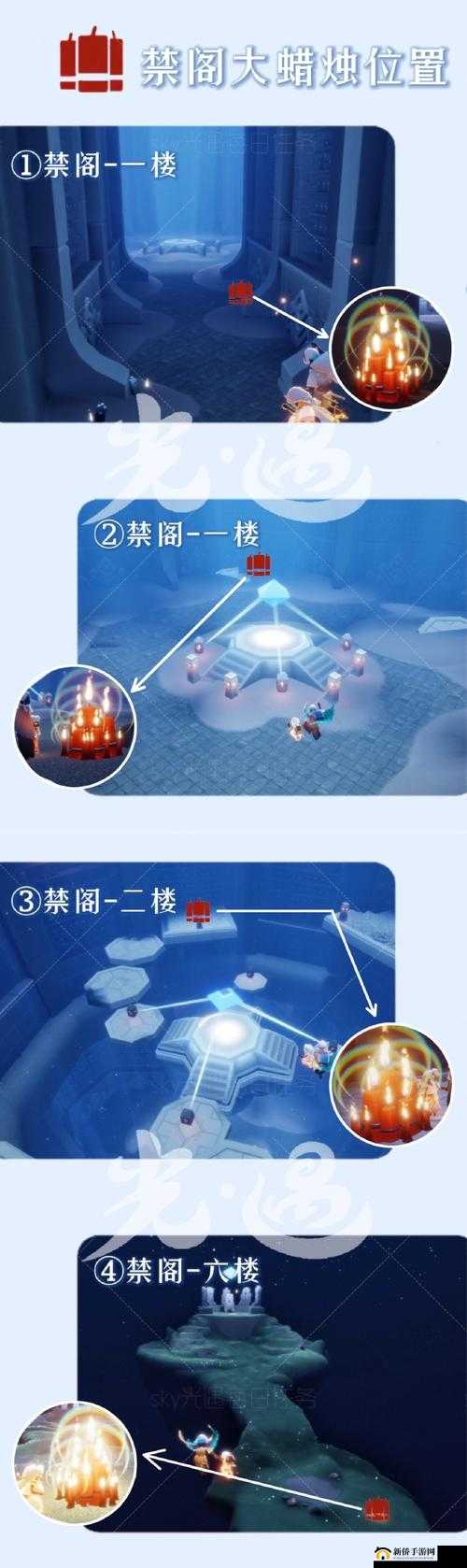 光遇旅行先祖停留之谜，如何找回遗失回忆，任务攻略大揭秘？