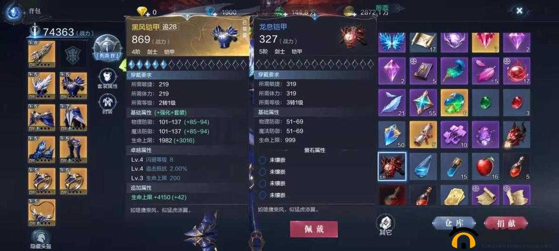 全民奇迹2复方汤剂任务挑战难关，如何巧妙通关获取胜利攻略？