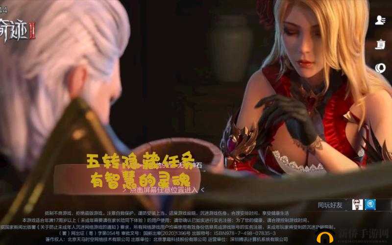 全民奇迹2挑战难关，如何巧妙击败有智慧的灵魂并通关？