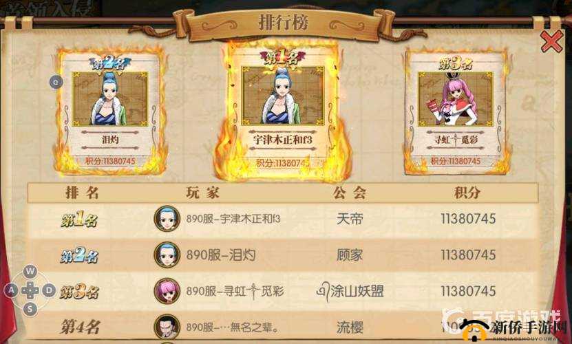 航海王燃烧意志首领入侵怎么玩？揭秘高效通关阵容与策略！