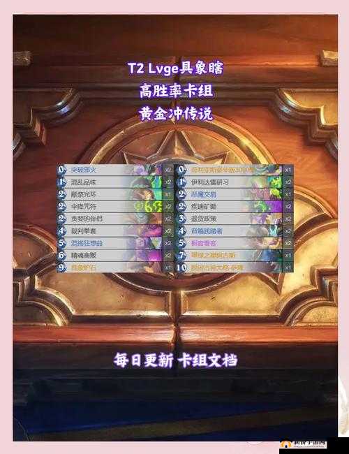 炉石传说乱斗瓦莉拉隐藏小秘密？2021高胜率卡组究竟如何构建？