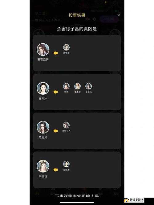 百变大侦探揭秘，恶魔栖息的房间真凶究竟是谁？剧本杀答案全面解析