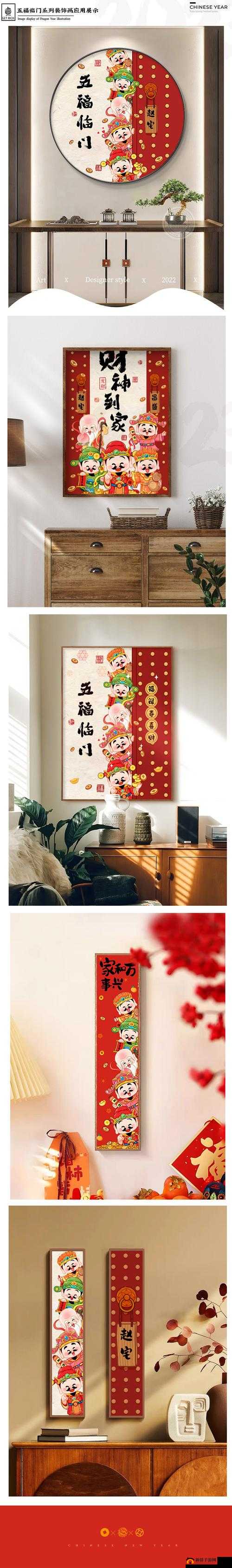 五福小财神真伪揭秘，快速升50级绝密攻略与未来玩法大革命预测？