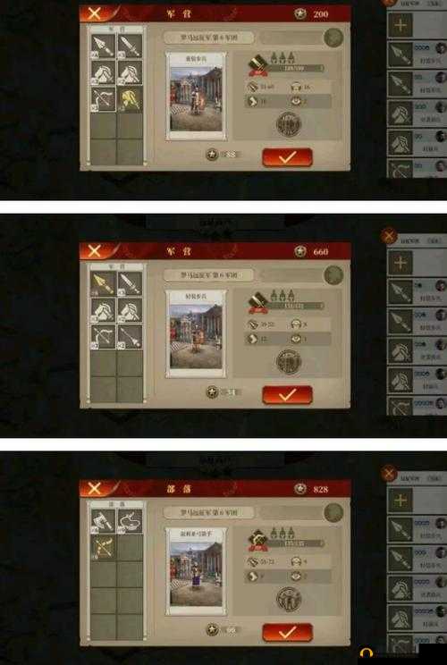 大征服者罗马远征高卢如何巧妙三星通关？解锁流程图文详解揭秘