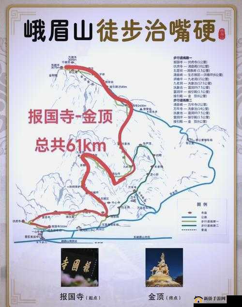 烟雨江湖峨眉山如何解锁？全面揭秘峨眉山地图开启的奇妙方法