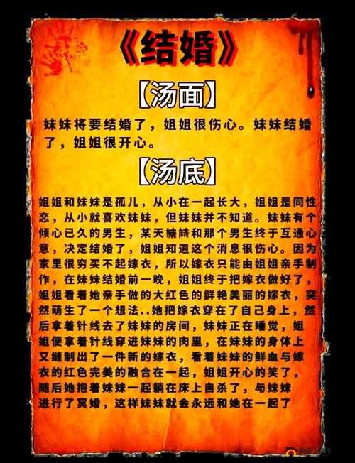 犯罪大师观察推理入门篇挑战开启，1-3关正确答案究竟是什么？图文详解揭秘！