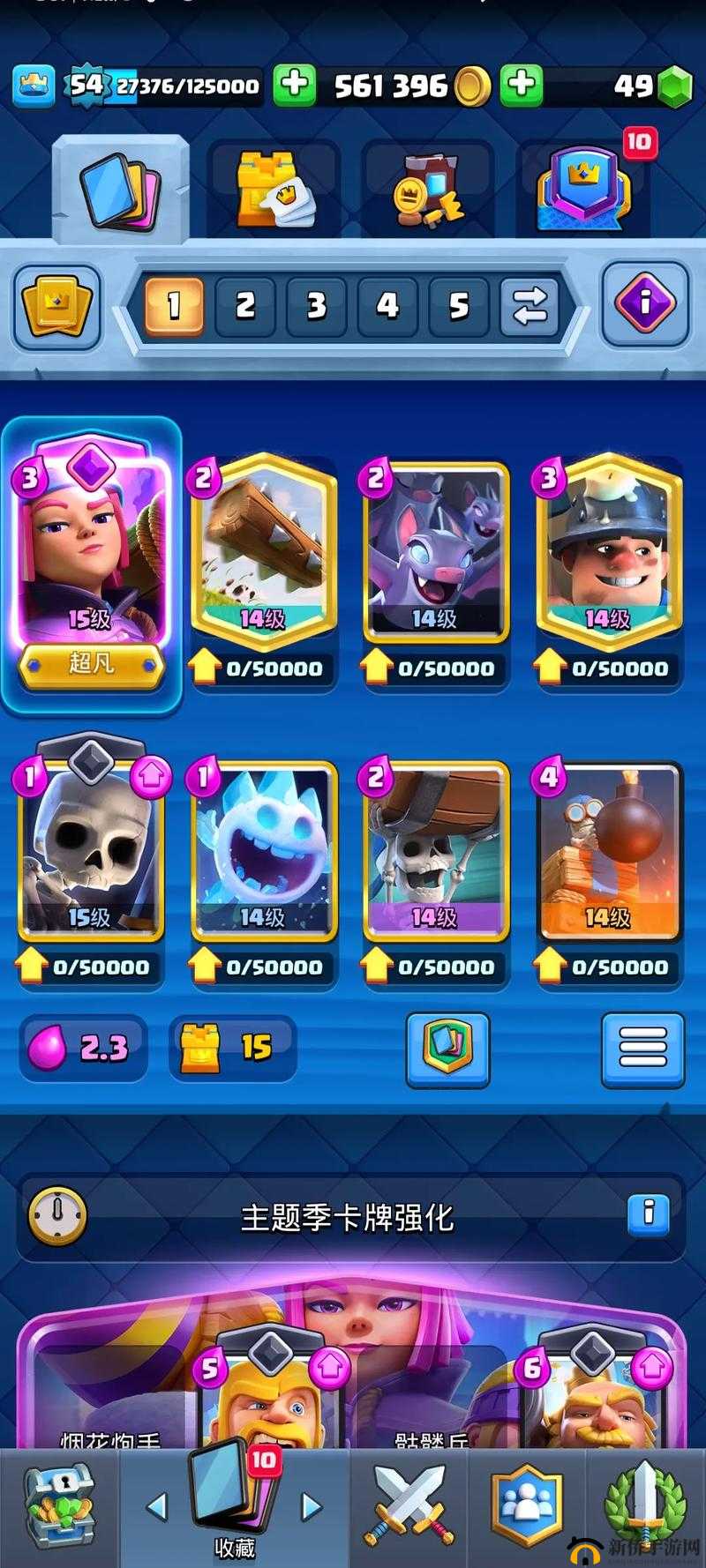 2021皇室战争，如何搭配经典皇室卡组？挑战活动推荐卡组揭晓！