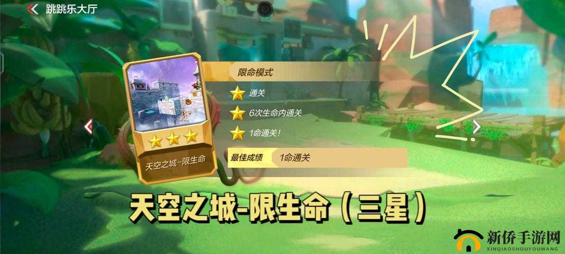 CF手游钟楼三星通关秘籍何在？穿越火线跳跳乐三星要求详解揭秘