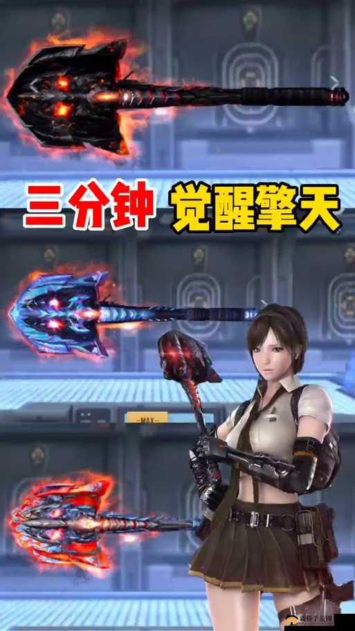 穿越火线手游擎天觉醒能变几种刀？揭秘玩法革命与切换武器种类！