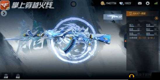 穿越火线手游惊现新神器？CFM AK47孟德能否挟天子以令诸侯？