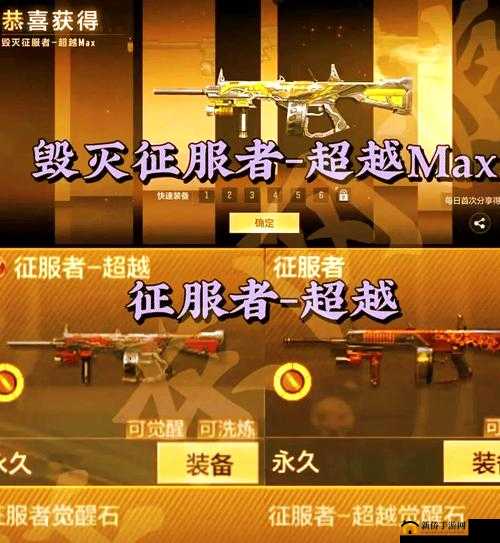 CF手游星芒揭秘，如何点亮宝石，完成这场终极挑战充满悬念？