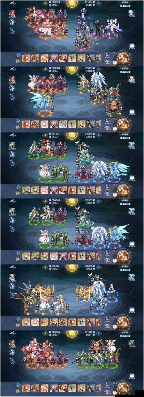 奥奇传说手游破阵天下怎么过？全面图文攻略大揭秘！