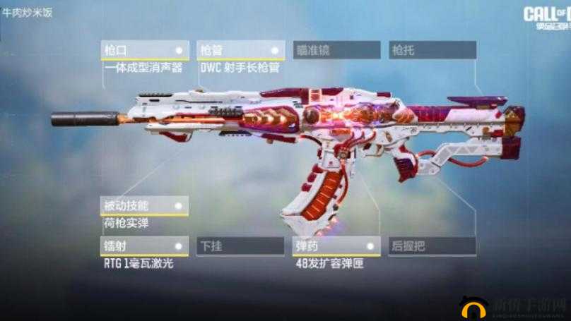 使命召唤手游异变狂潮模式中，镭射枪究竟该如何神秘购买？