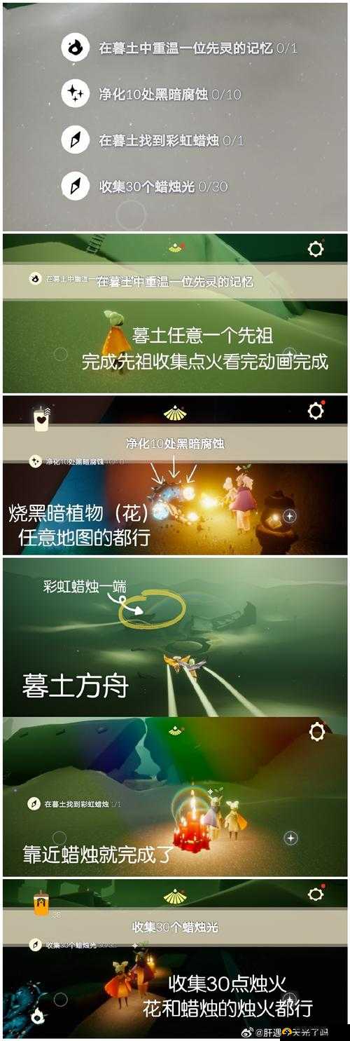 光遇云野锦鲤池究竟在哪？4月18日绿色星光如何高效收集？