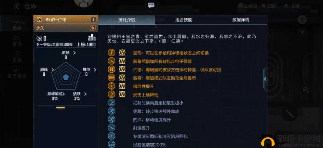 CF手游中，英雄武器属性巨力之谜究竟隐藏着怎样的惊人秘密？