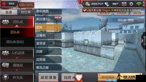 CF手游夜市爆破地图大揭秘，究竟哪个招牌神秘缺席了这场繁华盛景？