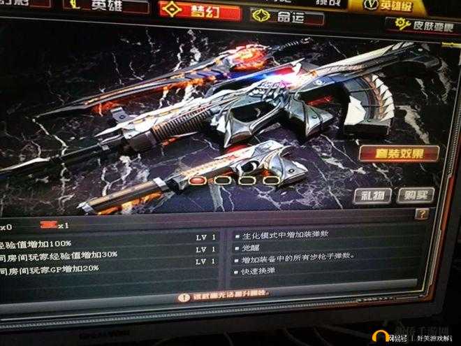 CF手游巴雷特毁灭审判者换弹速度究竟有多快？掌中宝武器揭秘！