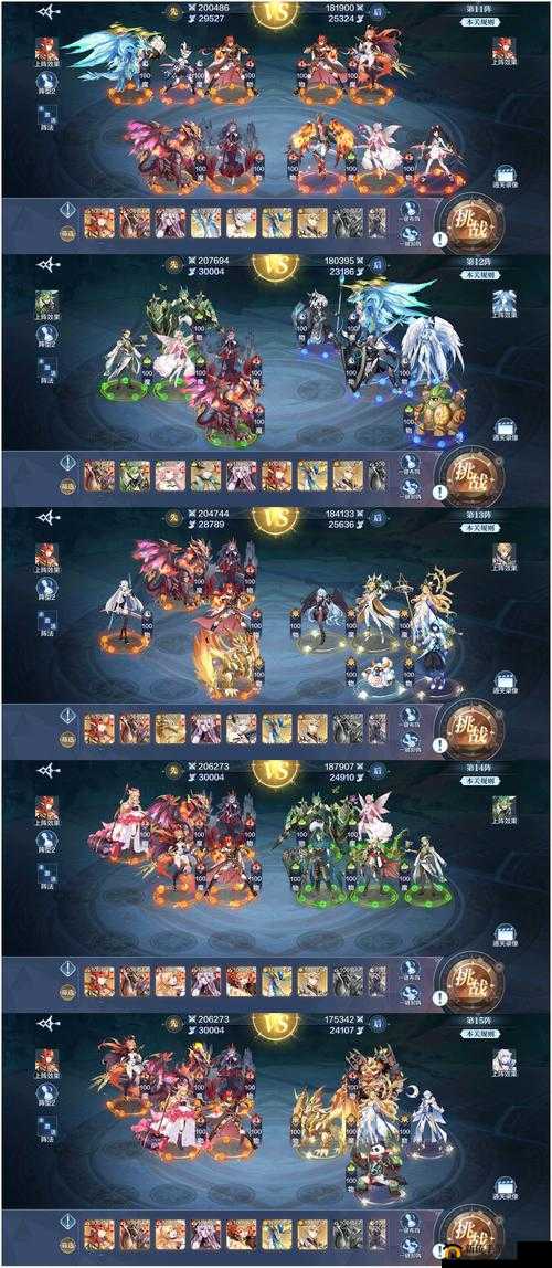 奥奇传说手游破阵天下如何挑战？全40关完美通关攻略揭秘