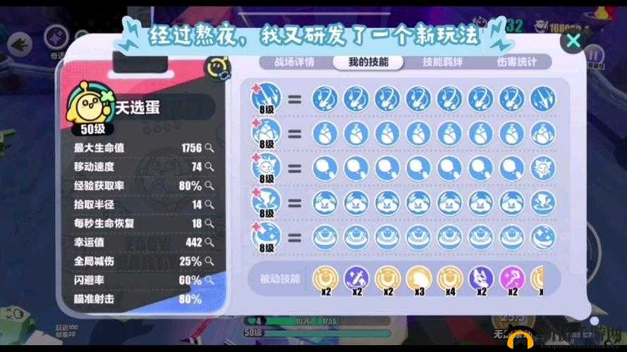 使命召唤手游异变狂潮隐藏彩蛋大揭秘，全收集地点图文攻略，你找到了吗？