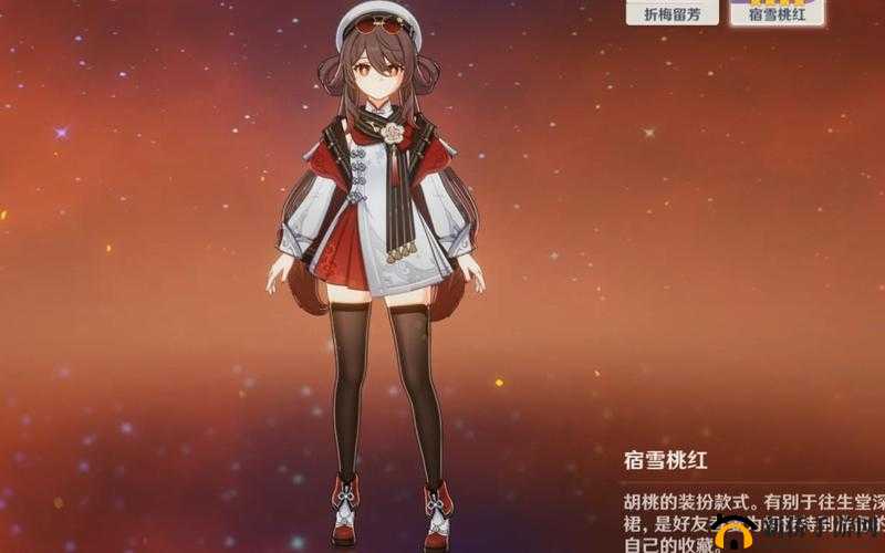 胡桃日记中如何轻松实现换衣？详细换衣服方法介绍引悬念