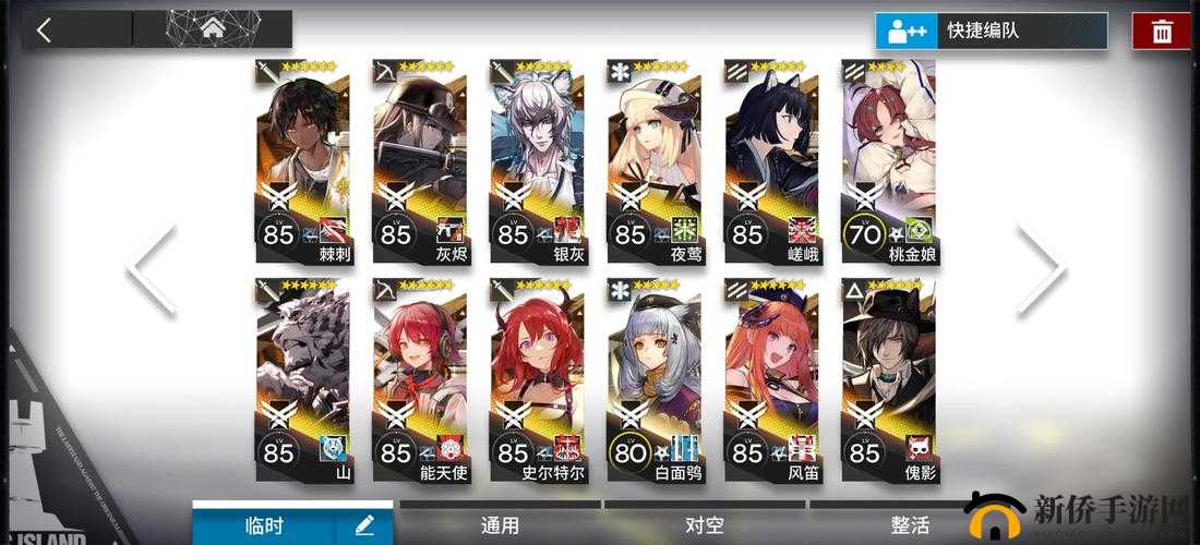 明日方舟WD-8低配如何巧妙搭配阵容？通关攻略揭秘！