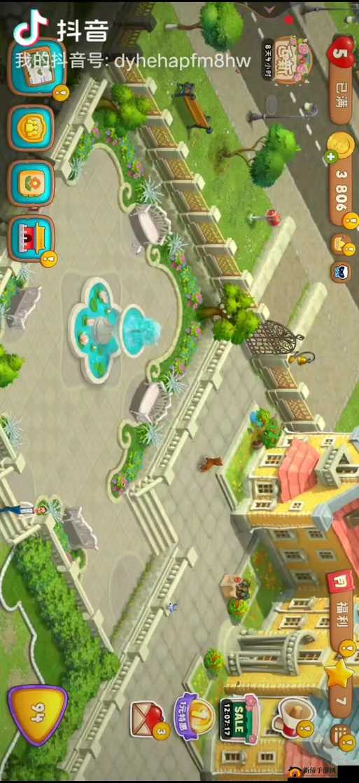 梦幻花园找不同位置究竟在哪？古玩鉴赏通关图文攻略揭秘！