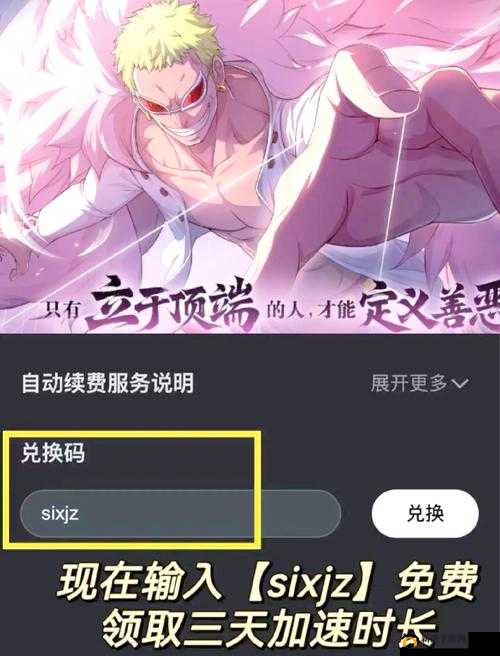 撒谎布充满回忆之地任务怎么做？隐藏宝箱密码是多少？