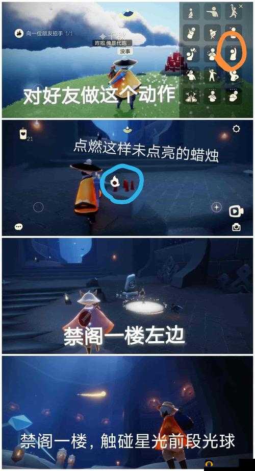 2024与2023年光遇4.17任务有何不同？4月17日任务攻略详解