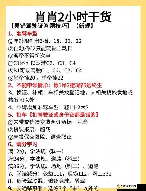 织言辨语如何巧妙通关？1-10章详细流程图文攻略大揭秘！
