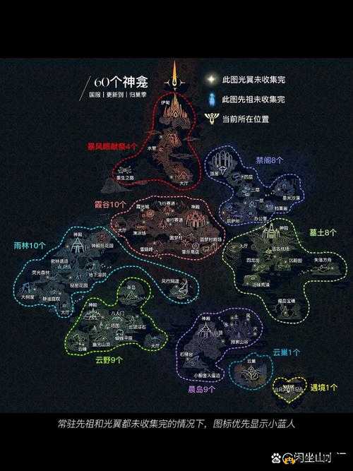 光遇4.16边陲荒漠神庙冥想任务怎么做？冥想位置究竟在哪里？